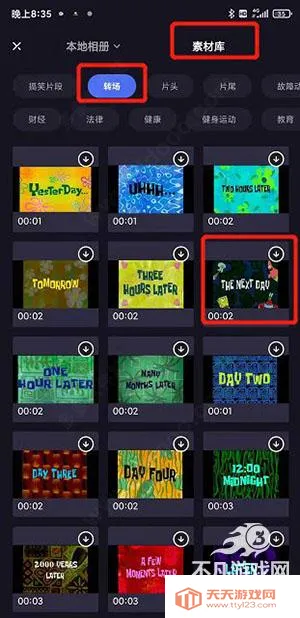 度加剪辑(度加剪辑(AI视频剪辑)) 度加剪辑(度加剪辑(AI视频剪辑))