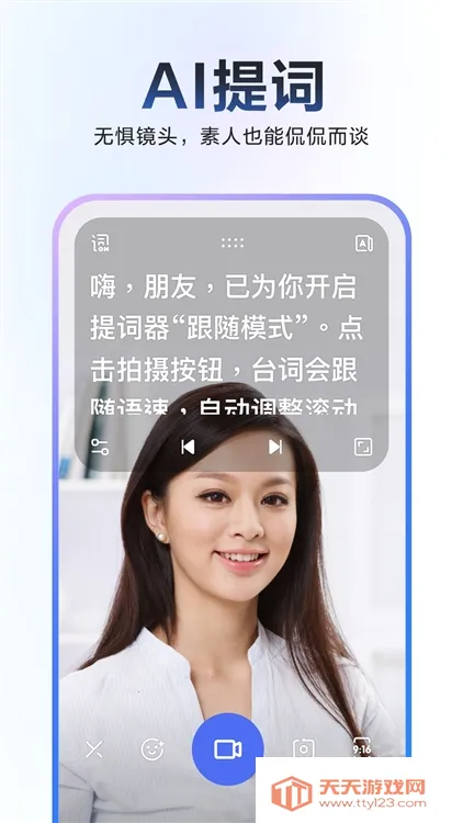 度加剪辑(度加剪辑(AI视频剪辑)) 度加剪辑(度加剪辑(AI视频剪辑))