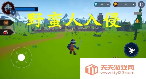 Barbarian Invasion(Barbarian Invasion(冒险竞技游戏)) Barbarian Invasion(Barbarian Invasion(冒险竞技游戏))