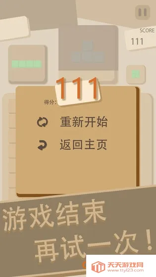 ClearOut最新手机版 ClearOut最新手机版