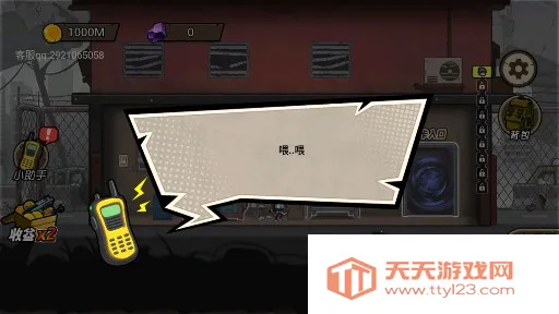 末日生存日记(末日生存游戏)v1.0 免费版截图1