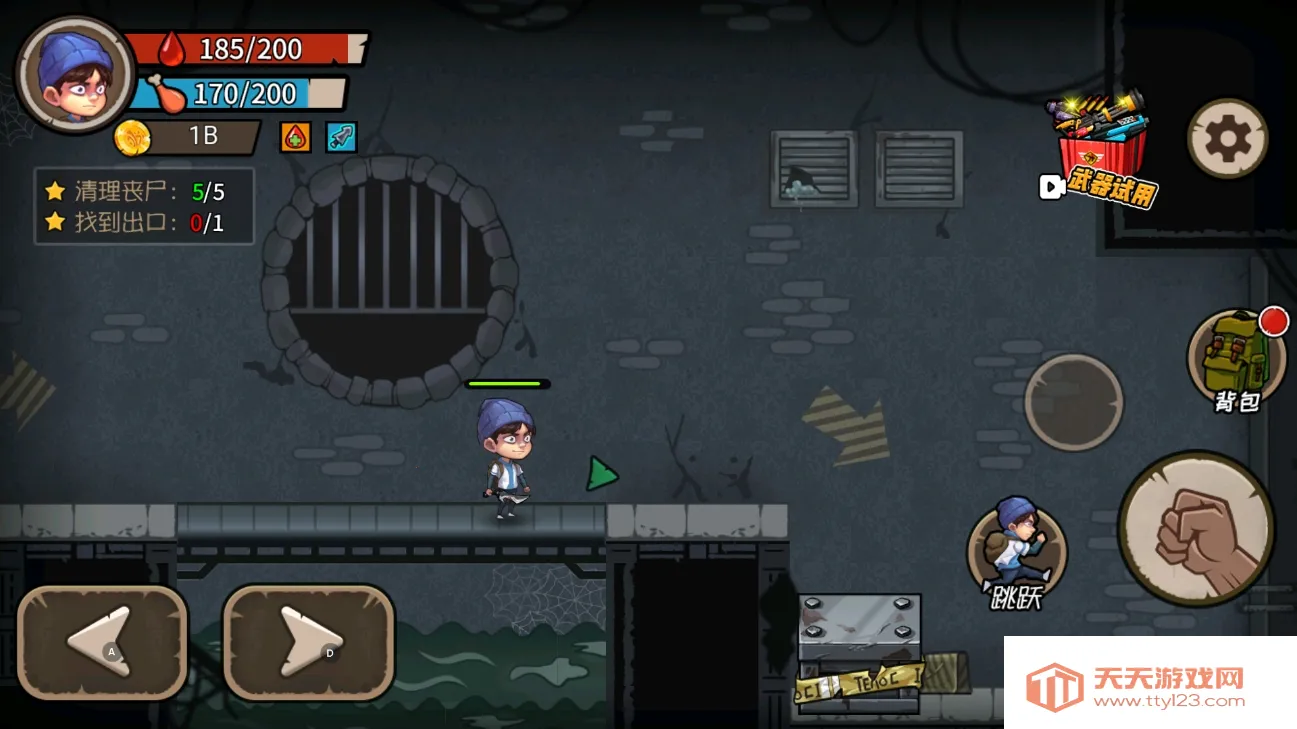 末日生存日记(末日生存游戏)v1.0 免费版截图0