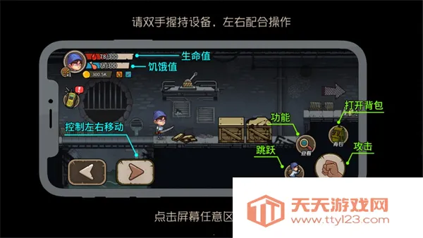 末日生存日记(末日生存日记(末日生存游戏)) 末日生存日记(末日生存日记(末日生存游戏))