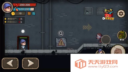 末日生存日记(末日生存游戏)v1.0 免费版截图4