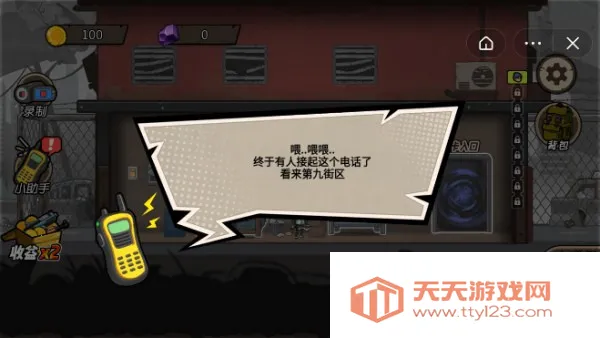 末日生存日记(末日生存游戏)v1.0 免费版截图2