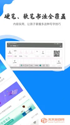 Ͽ״ԪAI鷨ֻv2.6.1 Ѱͼ0