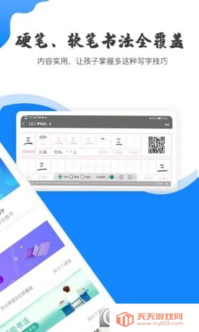 Ͽ״ԪAI鷨ֻv2.6.1 Ѱͼ2
