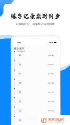 Ͽ״ԪAI鷨ֻv2.6.1 Ѱͼ1