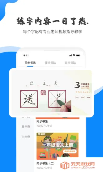 Ͽ״ԪAI鷨ֻv2.6.1 Ѱͼ3