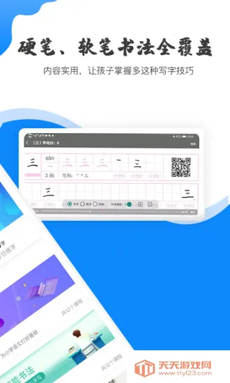 Ͽ״ԪAI鷨ֻv2.6.1 Ѱͼ4