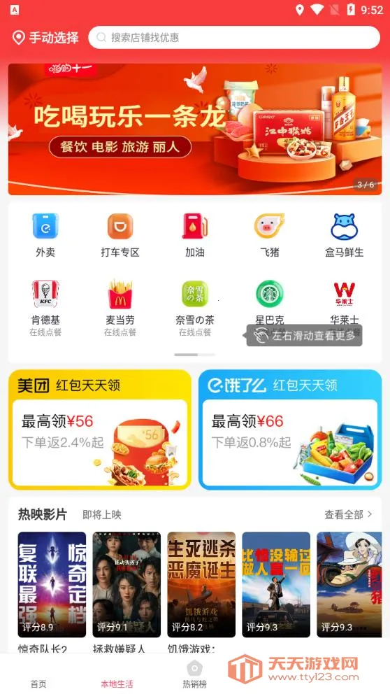 ȯ2025ٷv1.0.1 ׿ͼ0