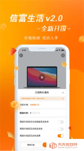 信富生活(信富生活(生活服务平台)) 信富生活(信富生活(生活服务平台))