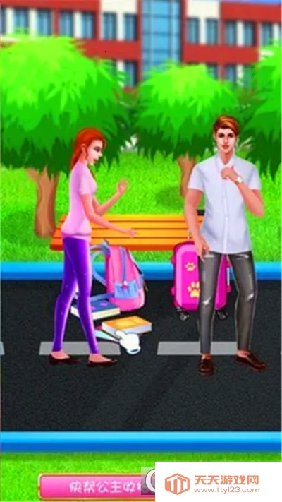 美丽的公主打扫(清洁恋爱手游)v1.4 手机版截图0