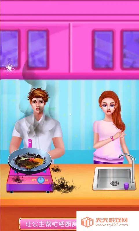 美丽的公主打扫(清洁恋爱手游)v1.4 手机版截图2
