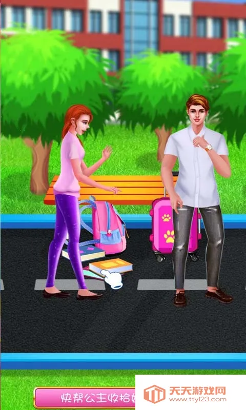 美丽的公主打扫(清洁恋爱手游)v1.4 手机版截图3