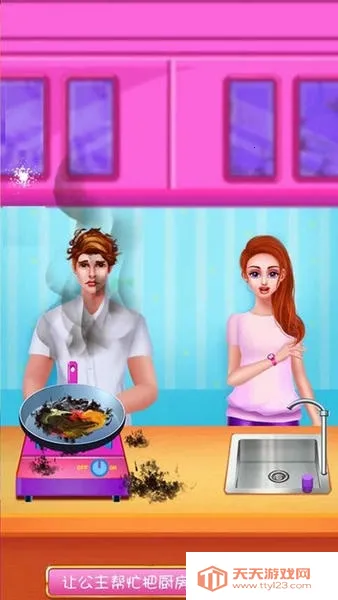 美丽的公主打扫(美丽的公主打扫(清洁恋爱手游)) 美丽的公主打扫(美丽的公主打扫(清洁恋爱手游))