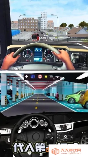 ͣʦ3D 2ֻv3.0.2 ׿ͼ3