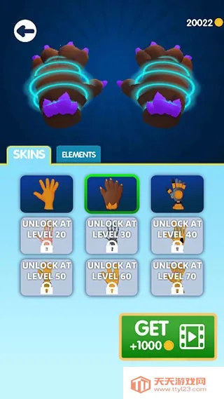 元素大师2025官方最新版本v2.1.0 免费版截图4