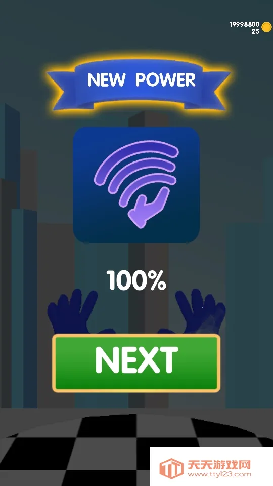 元素大师2025官方最新版本v2.1.0 免费版截图2