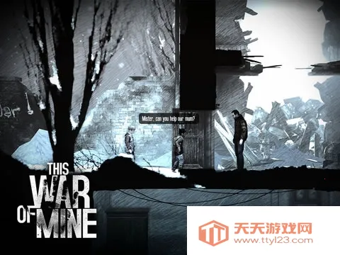 这是我的战争2025官方最新版本v1.6.9 安卓版截图2