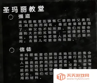 这是我的战争2025官方最新版本 这是我的战争2025官方最新版本