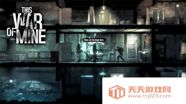 这是我的战争2025官方最新版本v1.6.9 安卓版截图0