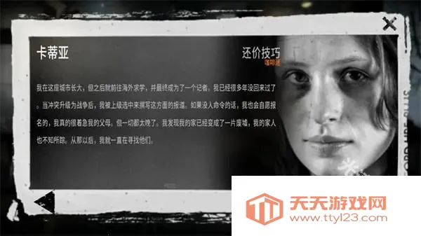 这是我的战争2025官方最新版本 这是我的战争2025官方最新版本