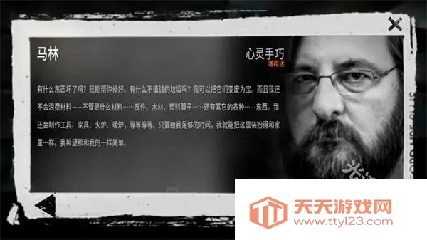 这是我的战争2025官方最新版本 这是我的战争2025官方最新版本