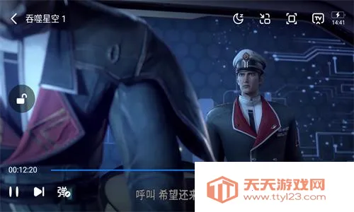 爱电影视2025官方正版 爱电影视2025官方正版