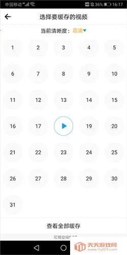 爱电影视2025官方正版 爱电影视2025官方正版