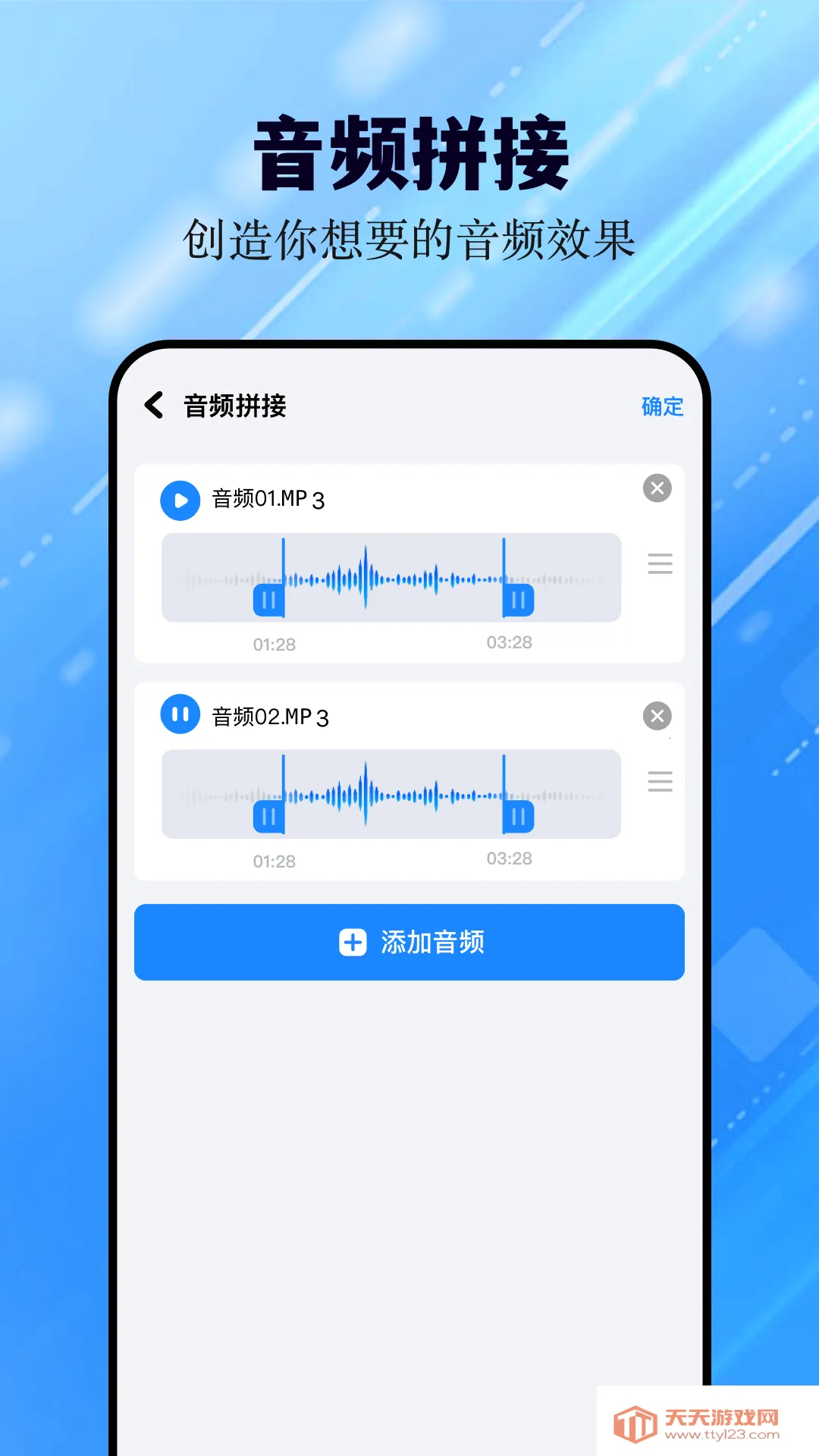猪猪软件库工具(手机工具助手)v2.5.0 免费版截图0