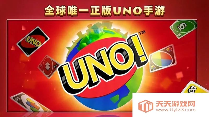 UNO安装器安卓版手机版v1.15.7381 手机版截图3