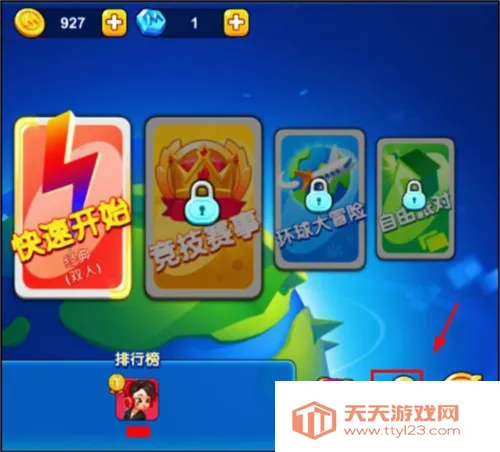 UNO安装器安卓版手机版 UNO安装器安卓版手机版