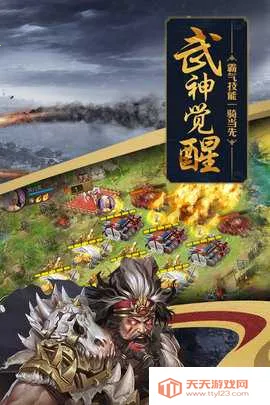 攻城掠地(三国策略国战)v17.1.1 官方正版截图1