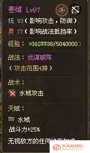 攻城掠地(三国策略国战) 攻城掠地(三国策略国战)