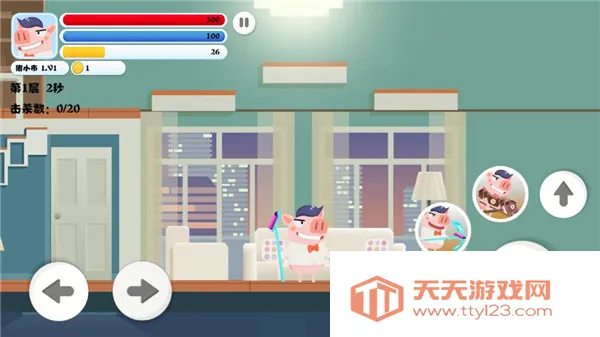 猪猪公寓2025官方最新版本v0.1.0.0 官方正版截图2