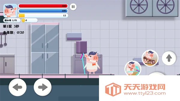 猪猪公寓2025官方最新版本 猪猪公寓2025官方最新版本