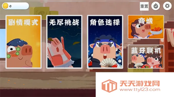 猪猪公寓2025官方最新版本 猪猪公寓2025官方最新版本