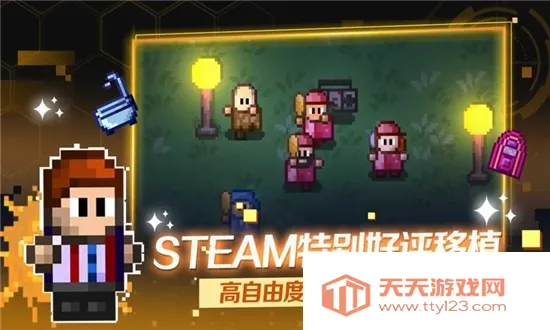 Գ½2025ٷv2.17 ֻͼ2