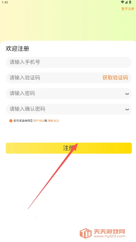 5120游戏平台(游戏账号交易) 5120游戏平台(游戏账号交易)