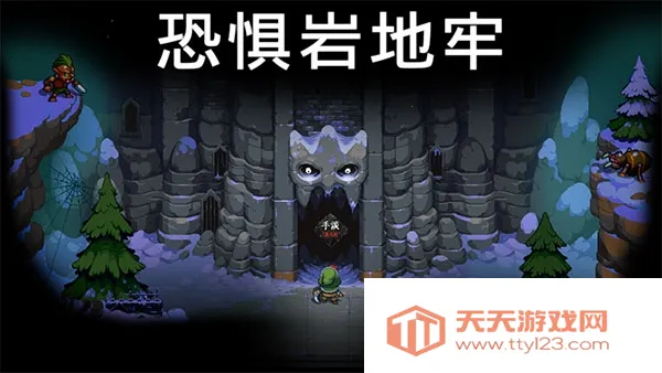 DungeonsofDreadrock(闯关游戏)v1.14 官方正版截图0