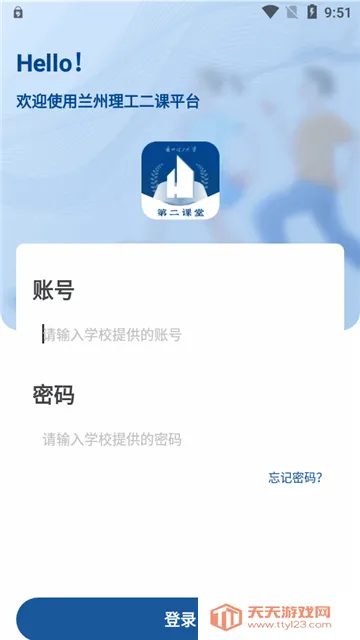 ѧڶ(λ)v1.0.2 ֻͼ0