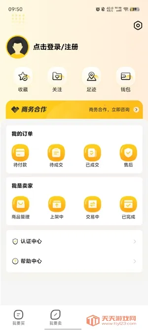 小鸡仔代售2025官方正版 小鸡仔代售2025官方正版