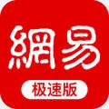 NetEase News2025°汾 v115.3 Ѱ