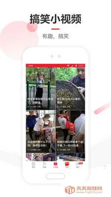 NetEase News2025°汾v115.3 Ѱͼ0