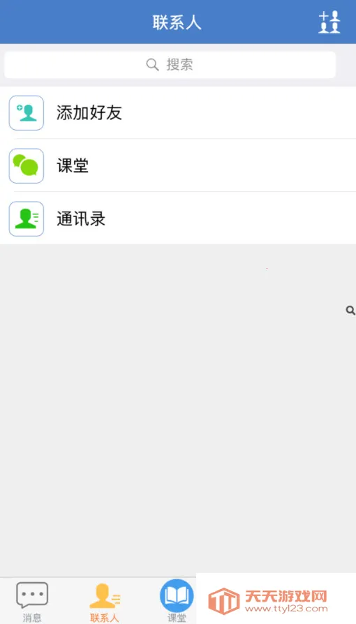 Ͻ2025ذװv5.3.3.2020031718 ׿ͼ3