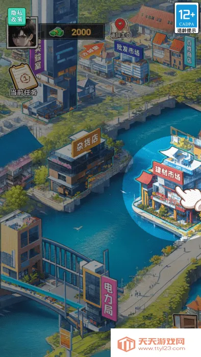 末日物资大亨安卓版手机版 末日物资大亨安卓版手机版