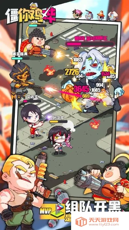 㼦2025ٷ°汾v1.0.1 ٷͼ0