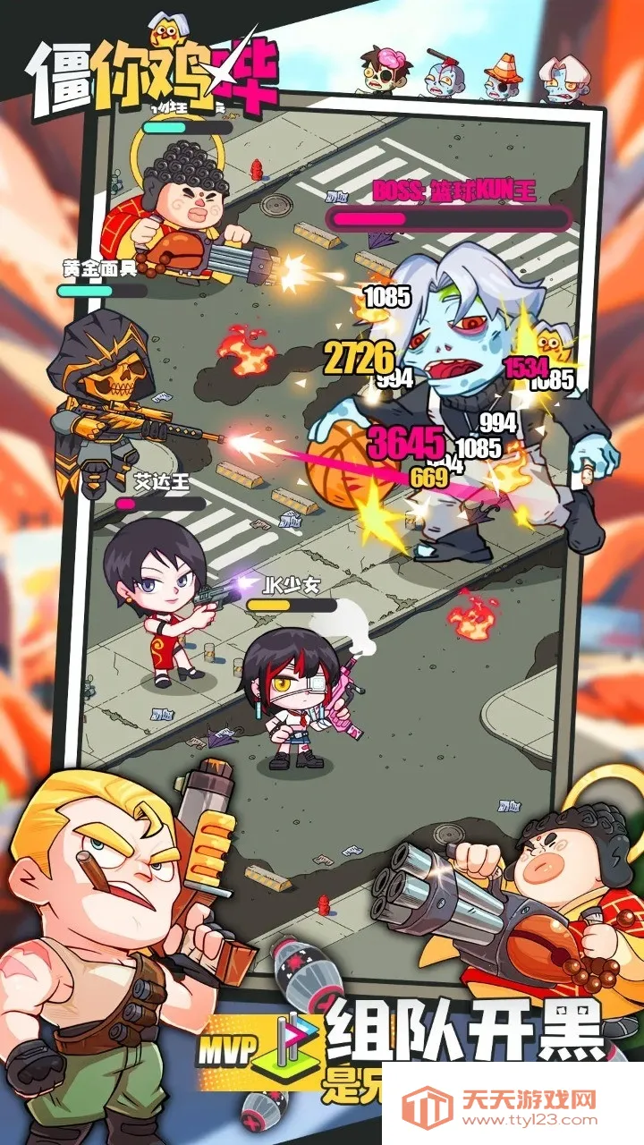 㼦2025ٷ°汾v1.0.1 ٷͼ2