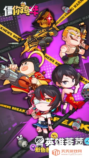 㼦2025ٷ°汾v1.0.1 ٷͼ3